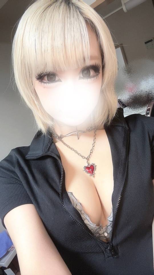 おはよっ