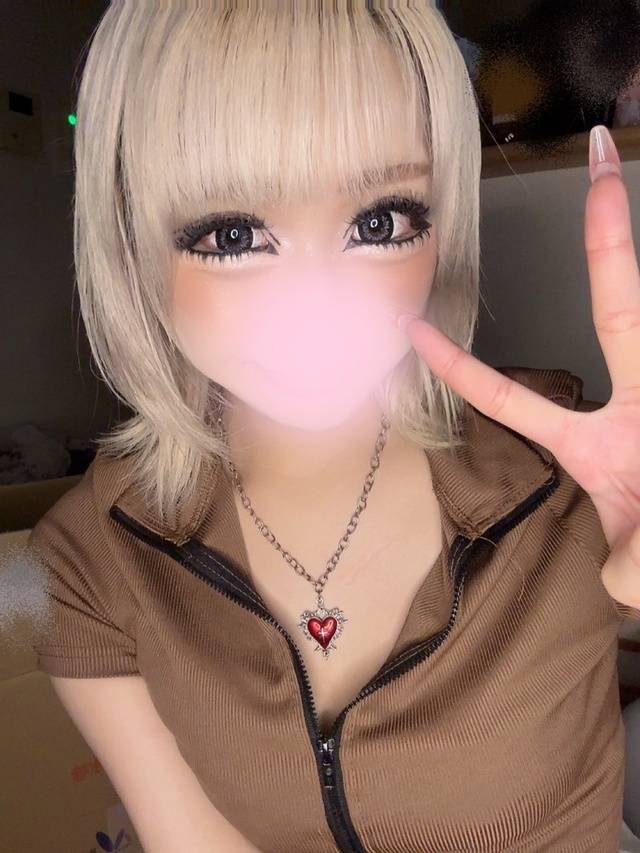 ２０時までっ