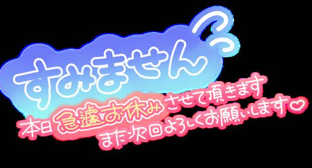 ごめんなさい(/□≦､)