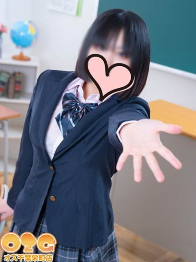 びび（オズ千葉栄町店）