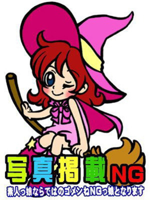 みゆ（オズ千葉栄町店）