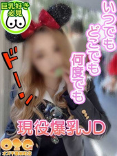 オズ千葉栄町店