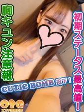 オズ千葉栄町店