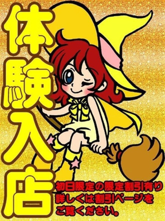 すい（オズ千葉栄町店）