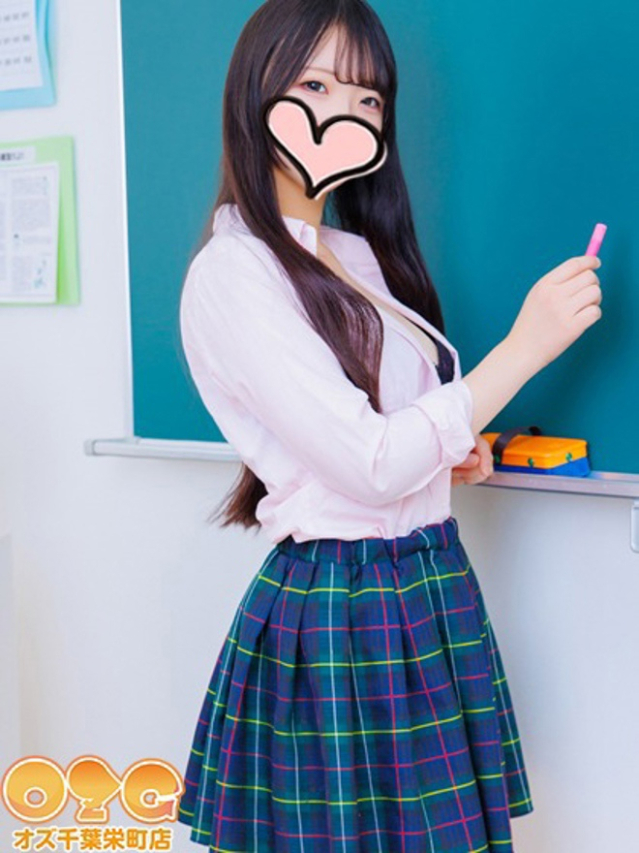 ゼロ(オズ千葉栄町店)