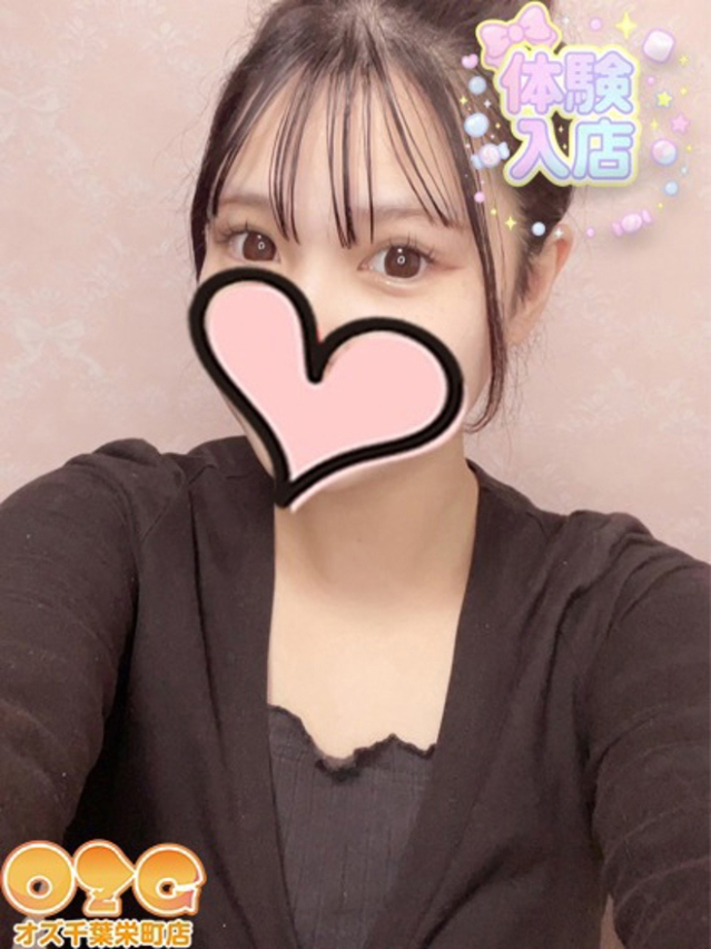すい（オズ千葉栄町店）