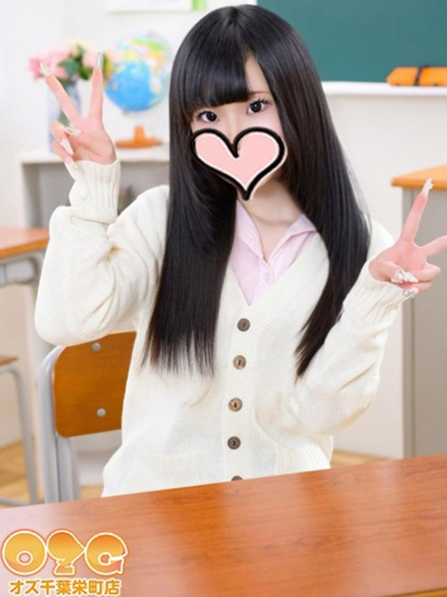 くるみ(オズ千葉栄町店)