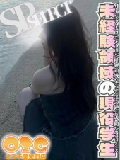 オズ千葉栄町店