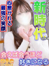 オズ千葉栄町店