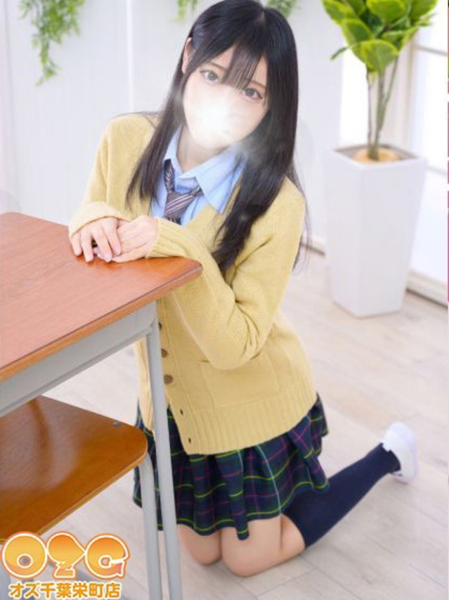 るり(オズ千葉栄町店)