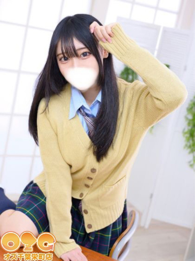 るり(オズ千葉栄町店)