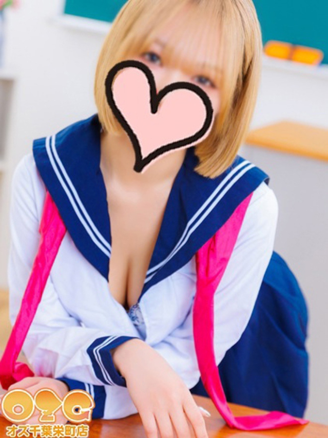 いちか（オズ千葉栄町店）