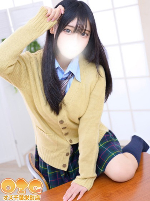 るり(オズ千葉栄町店)