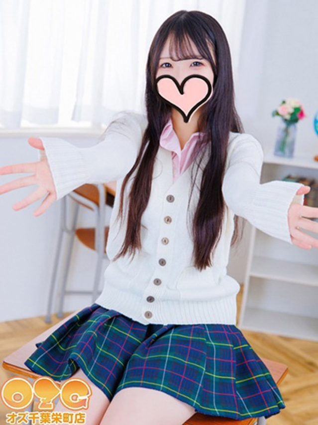 ゼロ(オズ千葉栄町店)