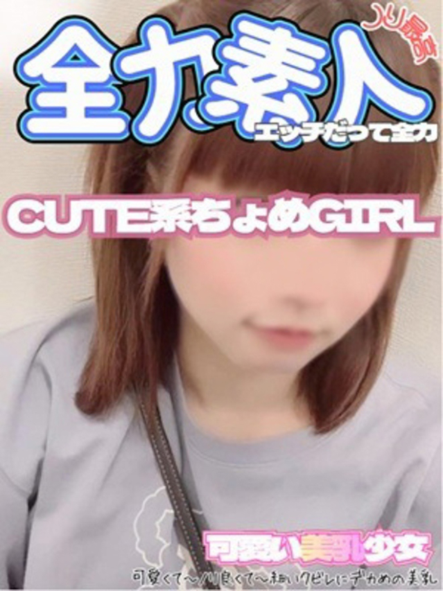 なゆゆ（オズ千葉栄町店）