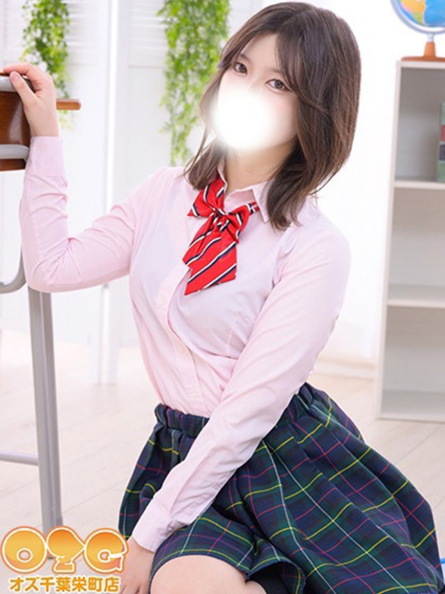 あの（オズ千葉栄町店）