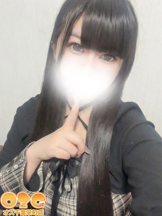 ゆの（オズ千葉栄町店）