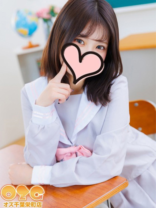 ゆうな（オズ千葉栄町店）