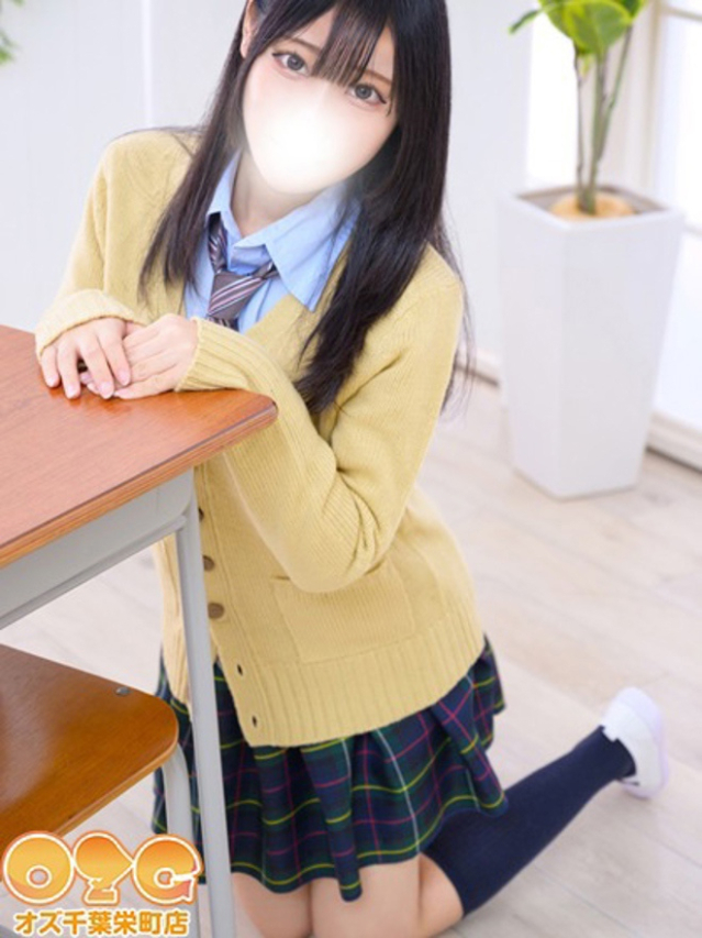 るり（オズ千葉栄町店）