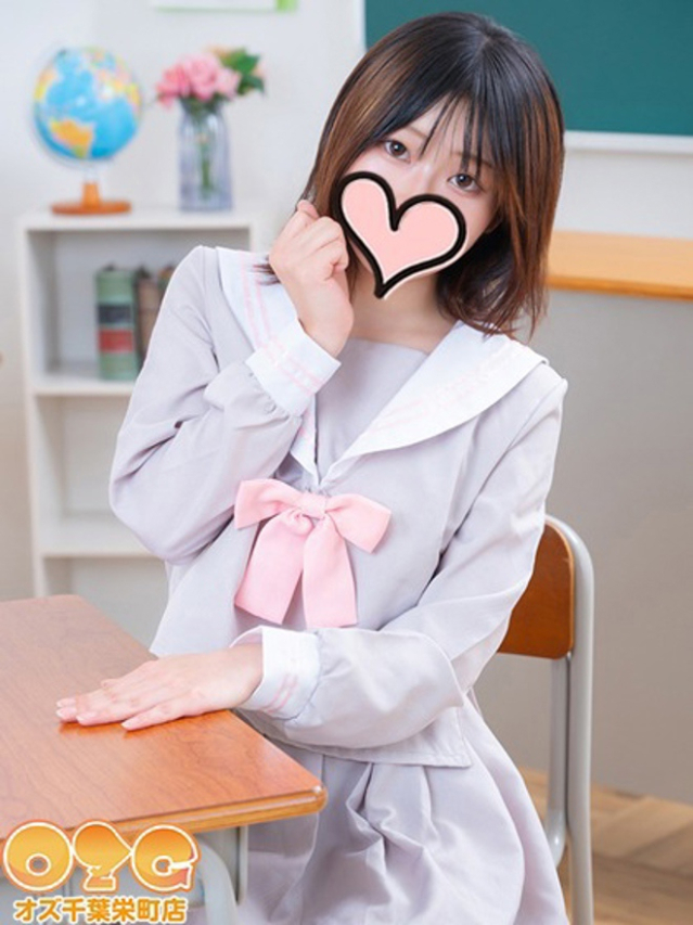 しゅう（オズ千葉栄町店）