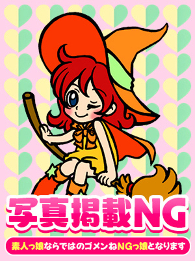 りいな（オズ千葉栄町店）