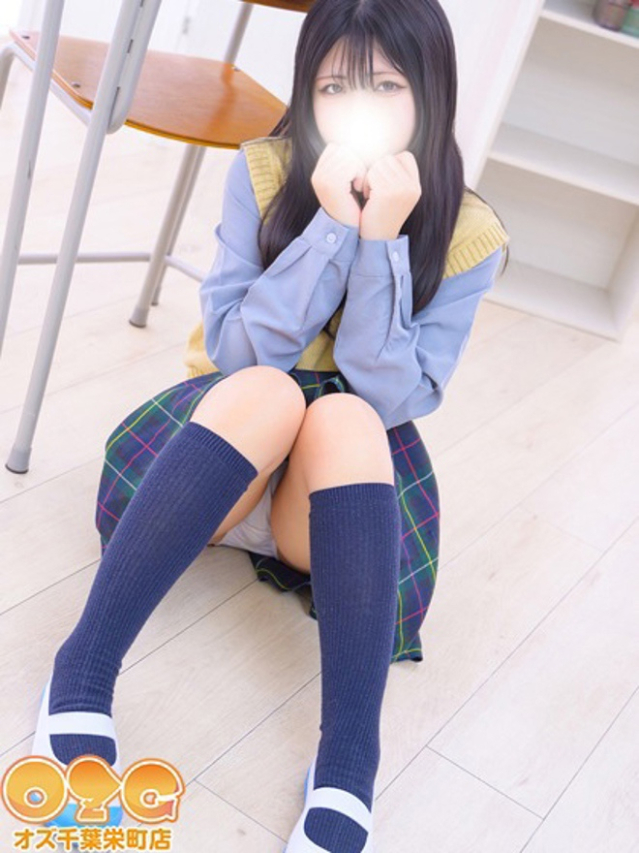 みちる（オズ千葉栄町店）