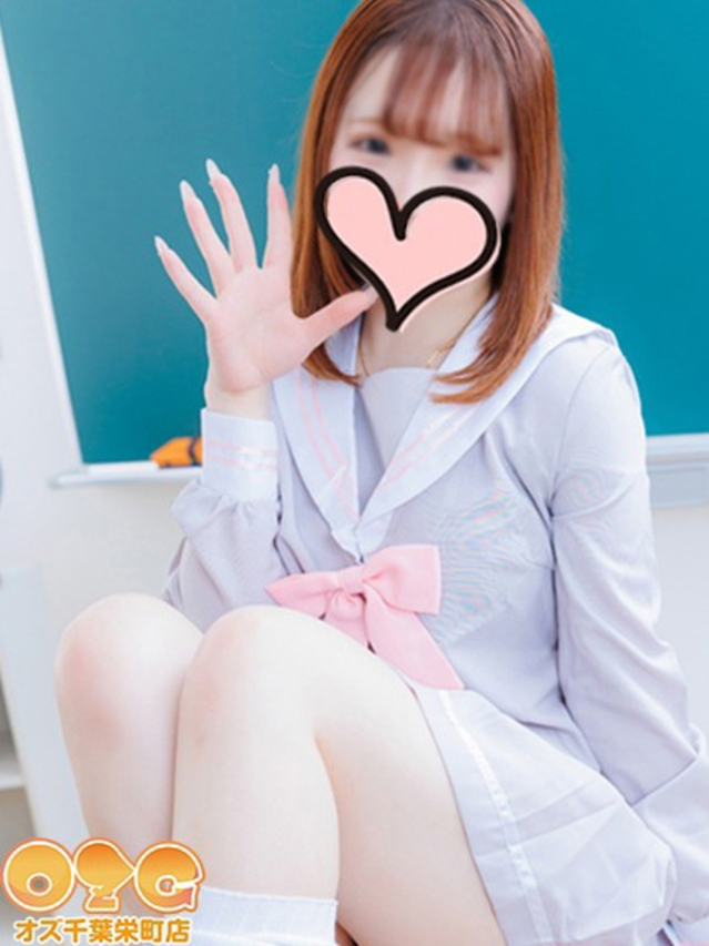 さな（オズ千葉栄町店）