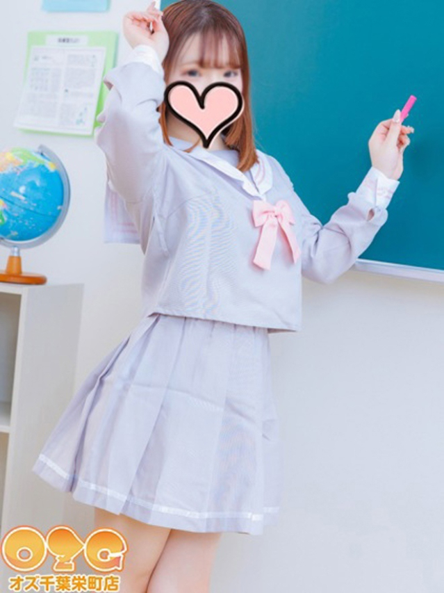 さな（オズ千葉栄町店）