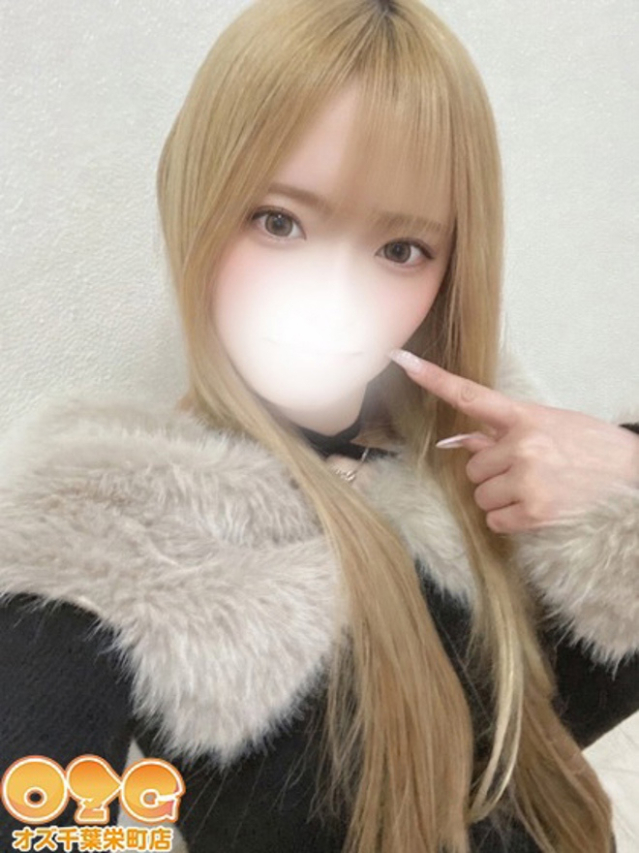 ありさ（オズ千葉栄町店）