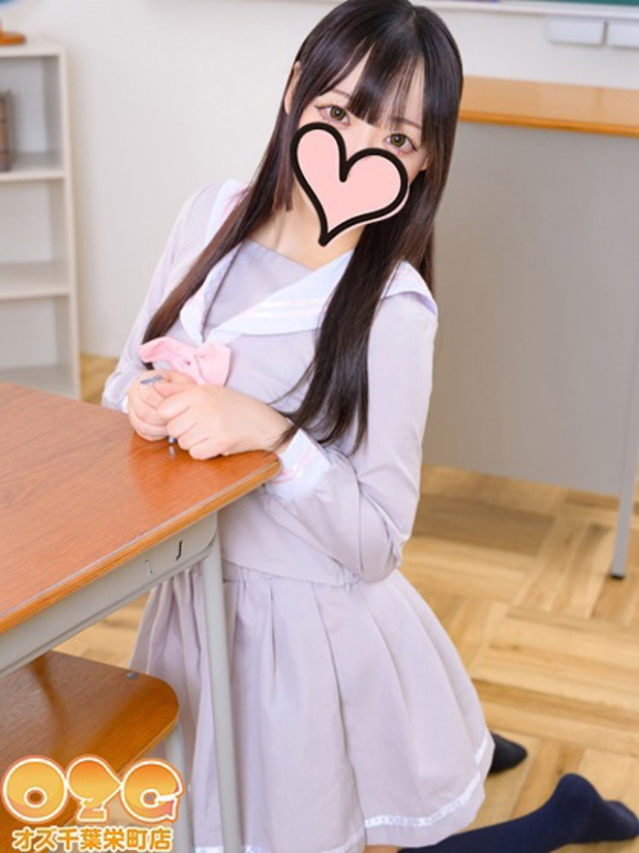 あかね（オズ千葉栄町店）