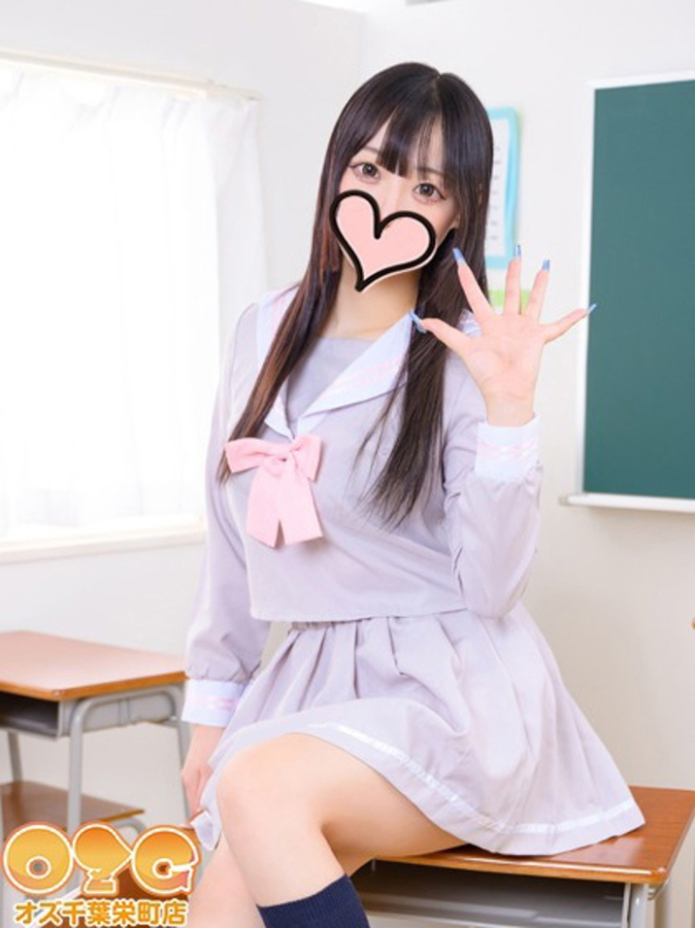 あかね（オズ千葉栄町店）