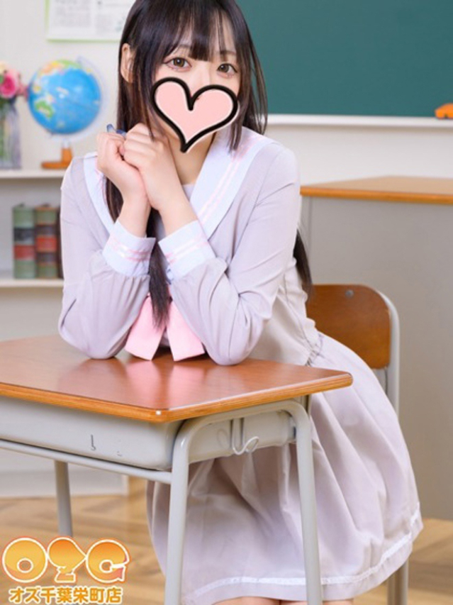 あかね（オズ千葉栄町店）