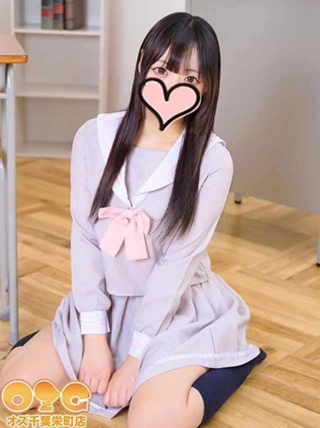 あかね（オズ千葉栄町店）