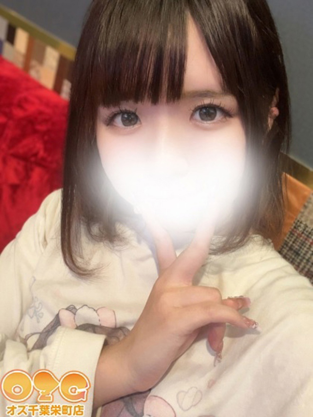 あむ(オズ千葉栄町店)