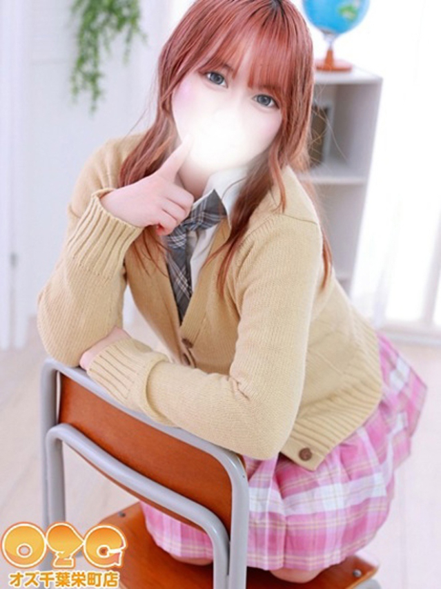 るあ（オズ千葉栄町店）