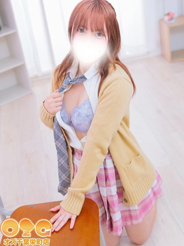 るあ（オズ千葉栄町店）