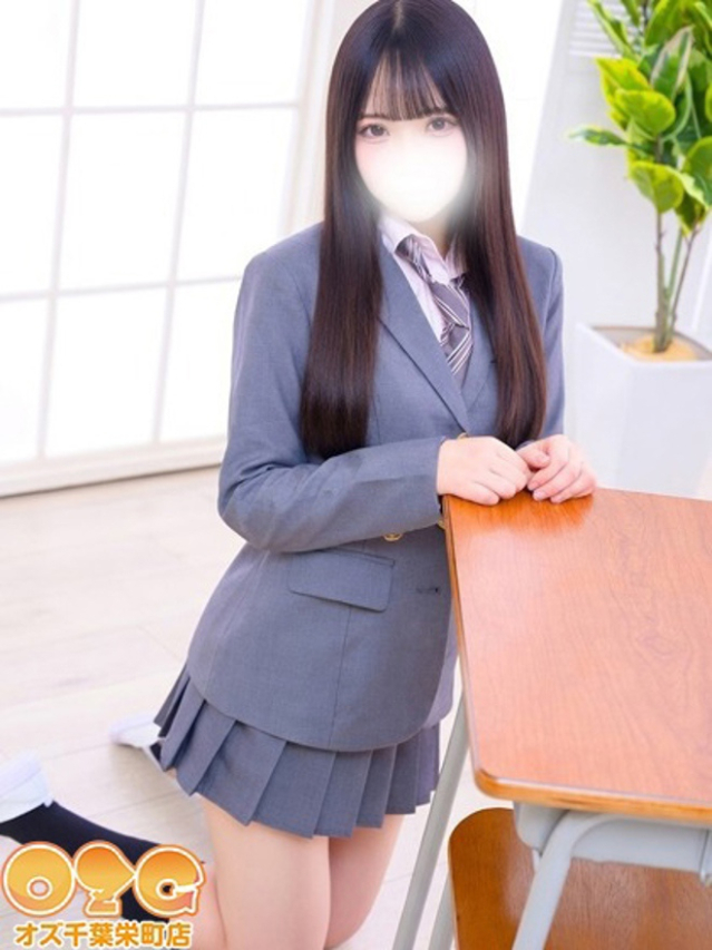 ゼロ（オズ千葉栄町店）