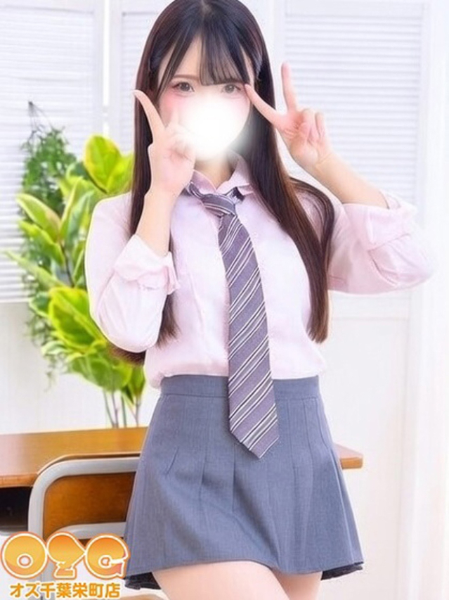 ゼロ（オズ千葉栄町店）