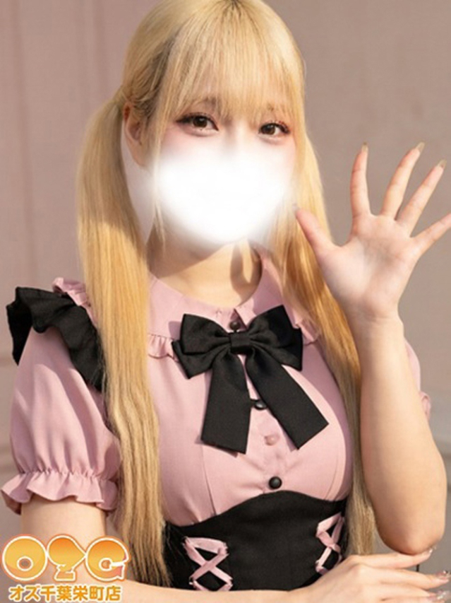 すずの（オズ千葉栄町店）