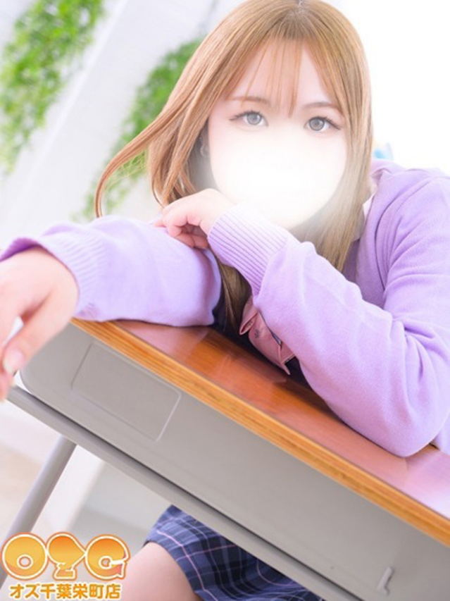 ことは（オズ千葉栄町店）