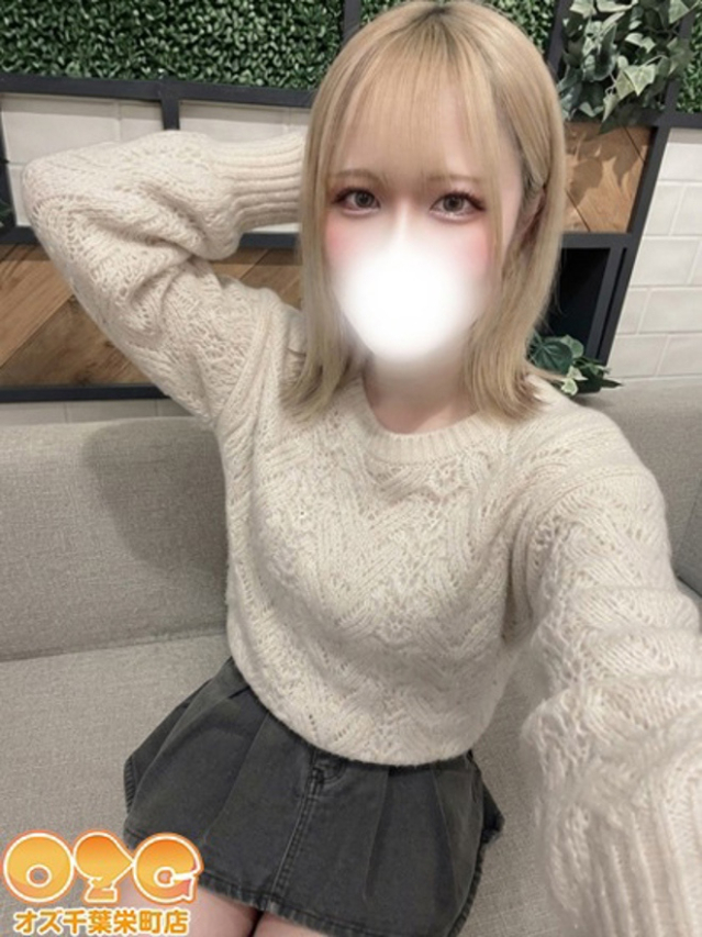 あやめ(オズ千葉栄町店)
