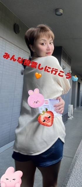 きさらぎ?投票しに行ってきたぁ??