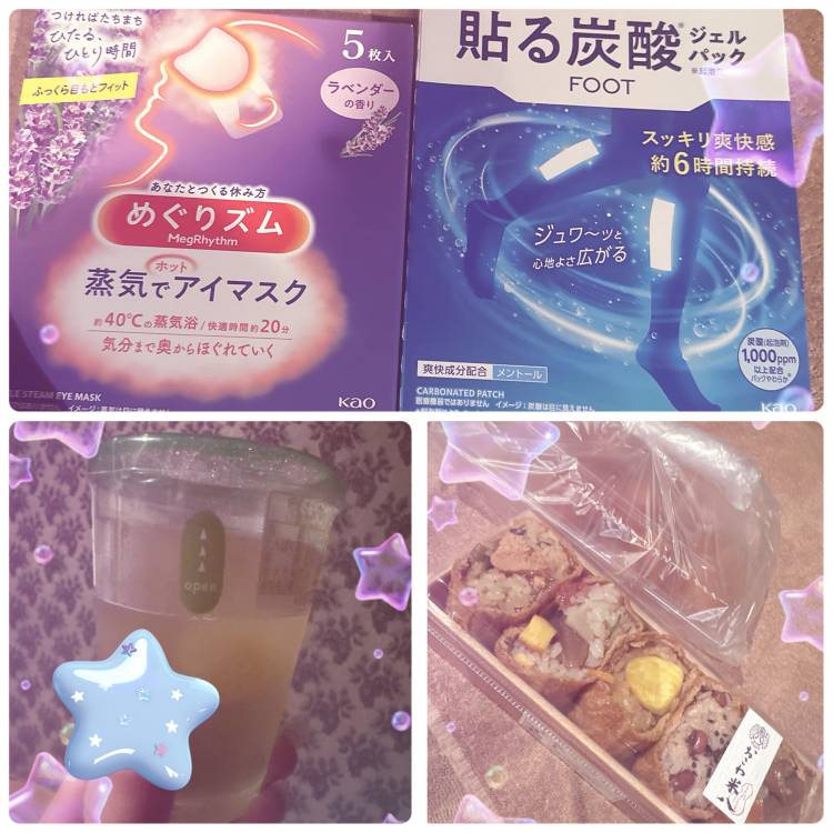 ありがとうございました?