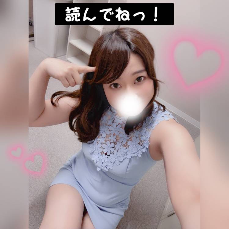 見てね!大事なお話!?