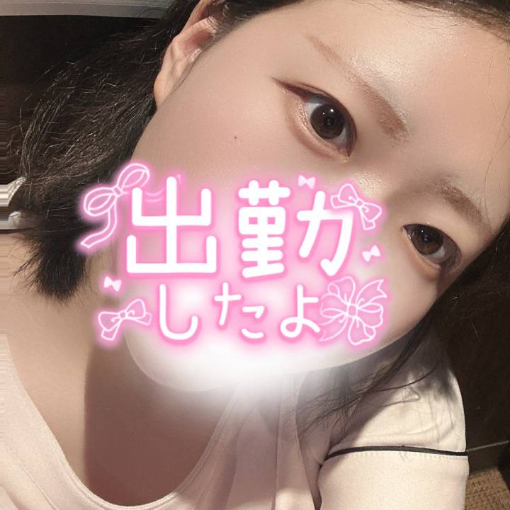 おはよう???