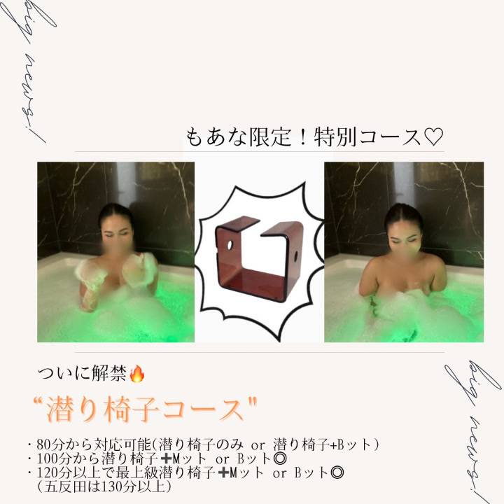 情報解禁?