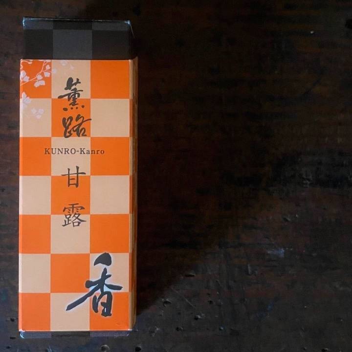 出勤????