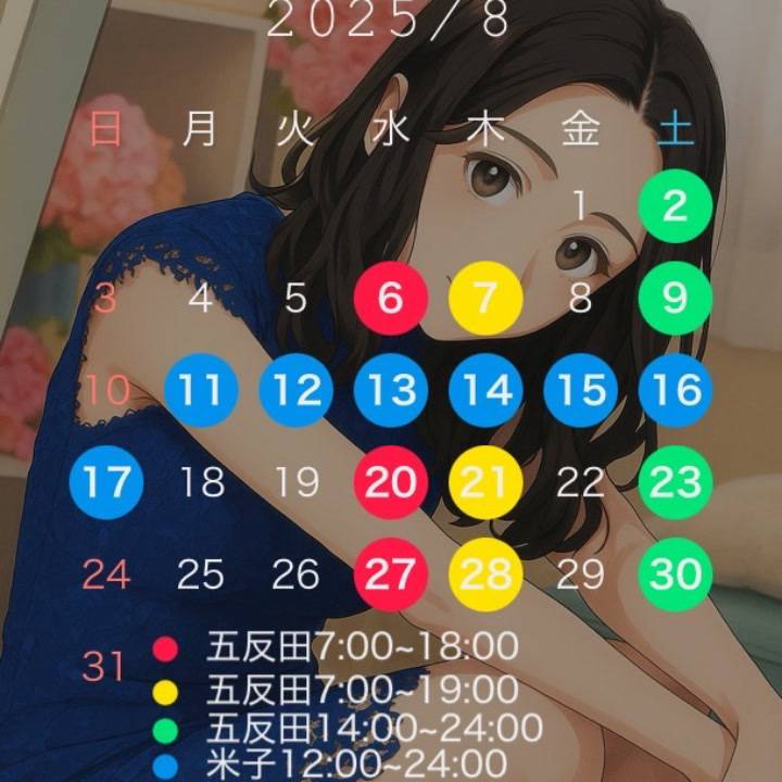 もうちょいイラストのバリエーション増やさなきゃな