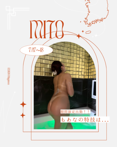 もあなの特技!??