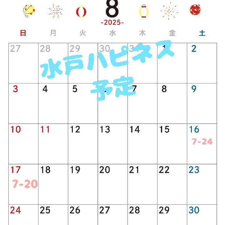 水戸出勤予定決まりました!